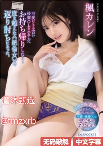 肉肉小说H多肉H-免费影院中英字幕1080